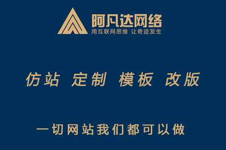 如何選擇正確適合的建站公司？無(wú)錫網(wǎng)站建設(shè)的這幾點(diǎn)你一定要看。