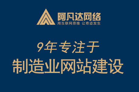 營銷型網(wǎng)站建設(shè)對企業(yè)的作用有多少？