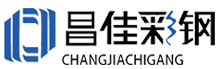 上海昌*彩鋼夾芯板營(yíng)銷(xiāo)型網(wǎng)站代運(yùn)營(yíng)案例