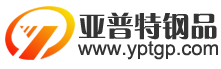 無(wú)錫亞普特樓承板營(yíng)銷(xiāo)型網(wǎng)站代運(yùn)營(yíng)案例