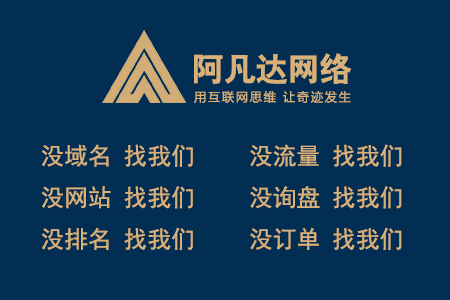 無錫網站建設企業(yè)網站的優(yōu)化步驟有哪些